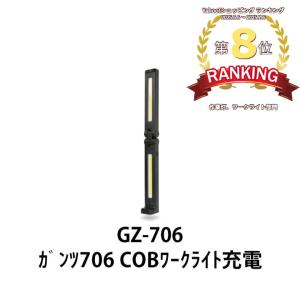 即納 在庫あり 懐中電灯 フラッシュライト ジ...の詳細画像2
