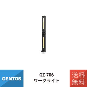 即納 在庫あり 懐中電灯 フラッシュライト ジ...の詳細画像1