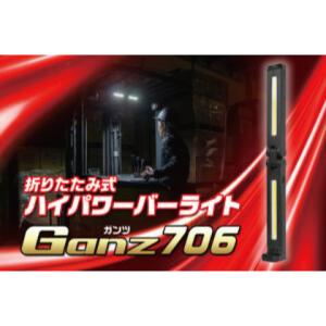 即納 在庫あり 懐中電灯 フラッシュライト ジ...の詳細画像4