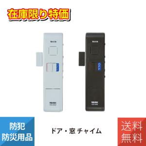 Panasonic（パナソニック） KX-HJS100-W 開閉センサー 窓・ドア用 IPX4