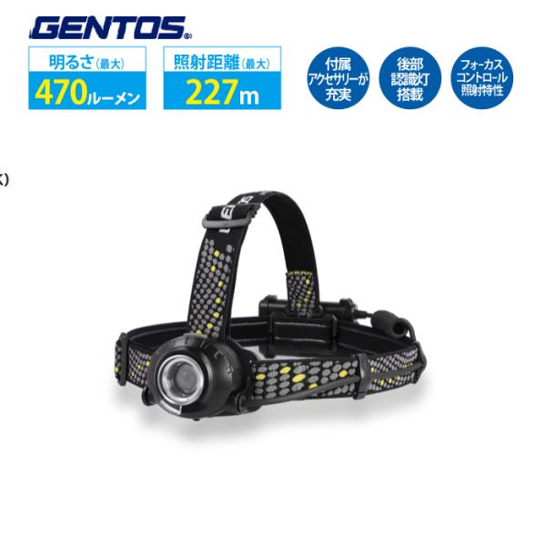 ヘッドライト コンパクトライト 乾電池式 GENTOS ジェントス HW-K333HD