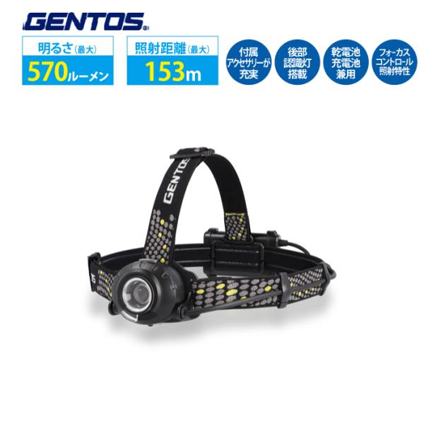 ヘッドライト コンパクトライト 乾電池式 GENTOS ジェントス HW-K433HD