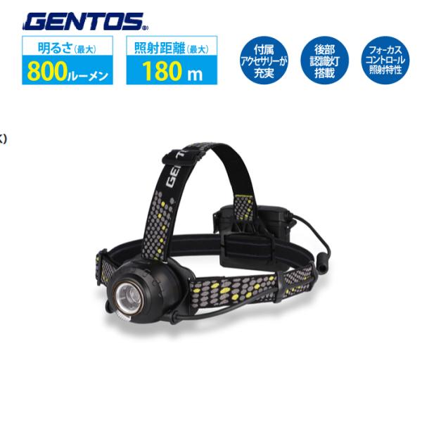 ヘッドライト コンパクトライト 充電式 GENTOS ジェントス HW-K634H 爆買