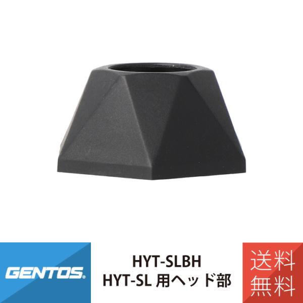 ジェントス HYT-SLBH 疾風 HYT-SL 用ブロワーヘッド