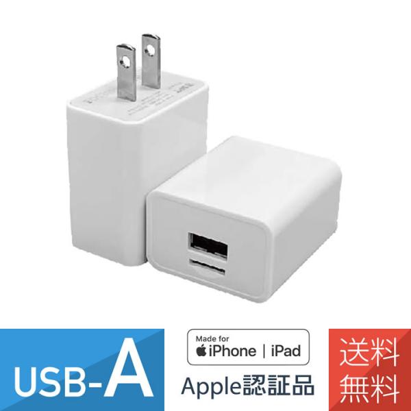 ＼超特価／ 充電器 バックアップ iPhone データ マイクロSD カード 保存 USB 急速充電...