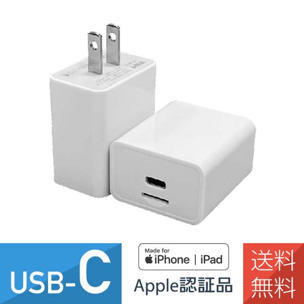 ＼超特価／ iPhone データ バックアップ マイクロSDカード 保存 USB急速充電器 USB-...