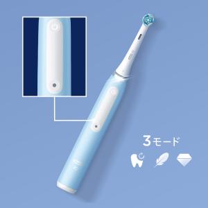 電動歯ブラシ 歯ブラシ ブラウン iOG31C...の詳細画像5
