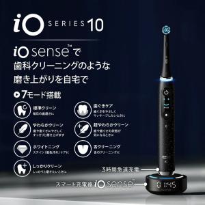 電動歯ブラシ ブラウン オーラルB iO10 ...の詳細画像2