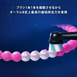 電動歯ブラシ 歯ブラシ ブラウン オーラルB ...の詳細画像5