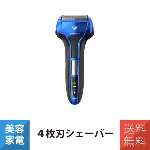 IZUMI 電気シェーバー IZF-E863W-K マクセルイズミ フラグシップ 往復式シェーバー IZF-E863W-K