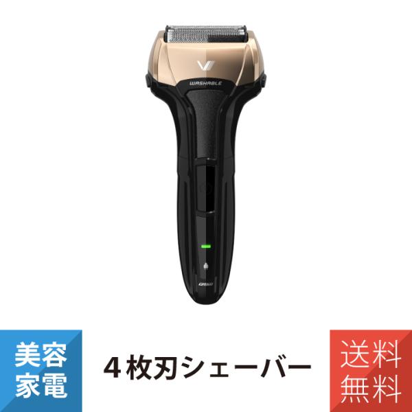 シェーバー 電気シェーバー 往復式シェーバー ソリットシリーズ 4枚刃モデル 充電式 マクセルイズミ...