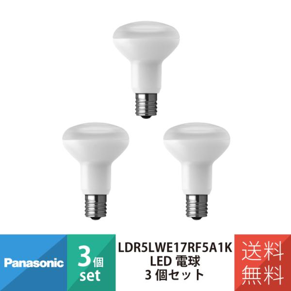 パナソニック LED電球 電球 LED電球 LED電球 E17 ミニレフ電球タイプ LDR5L-W-...