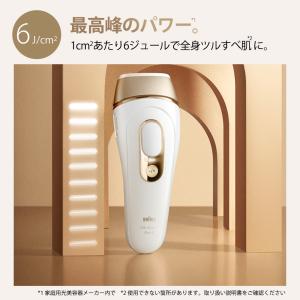 脱毛器 光美容器 VIO対応 ブラウン シルク...の詳細画像1