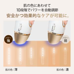 脱毛器 光美容器 VIO対応 ブラウン シルク...の詳細画像3