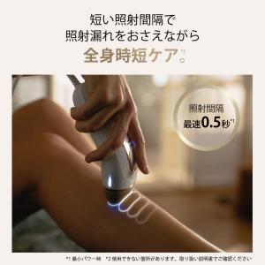 脱毛器 光美容器 VIO対応 ブラウン シルク...の詳細画像4
