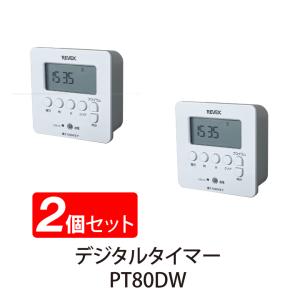 送料無料 コンセントタイマー 簡単 デジタルタ...の詳細画像1