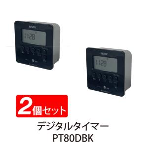 送料無料 コンセントタイマー 簡単 デジタルタ...の詳細画像2