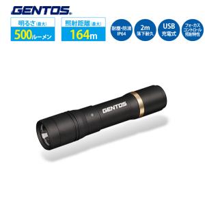 新品 GENTOS ハンディライト　RX-386R RX-285R 2本 RX-386R - GENTOS