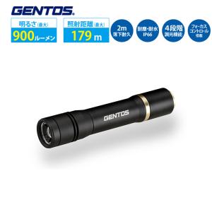 GENTOS（ジェントス） UT-3200H GENTOS アルティレックス 充電式高出力