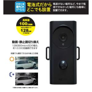 センサーカメラ 乾電池式 防犯 監視 警告 人...の詳細画像1