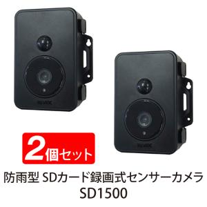 2026年1月】センサーカメラ（REVEX／防災、防犯、セーフティ用品）の