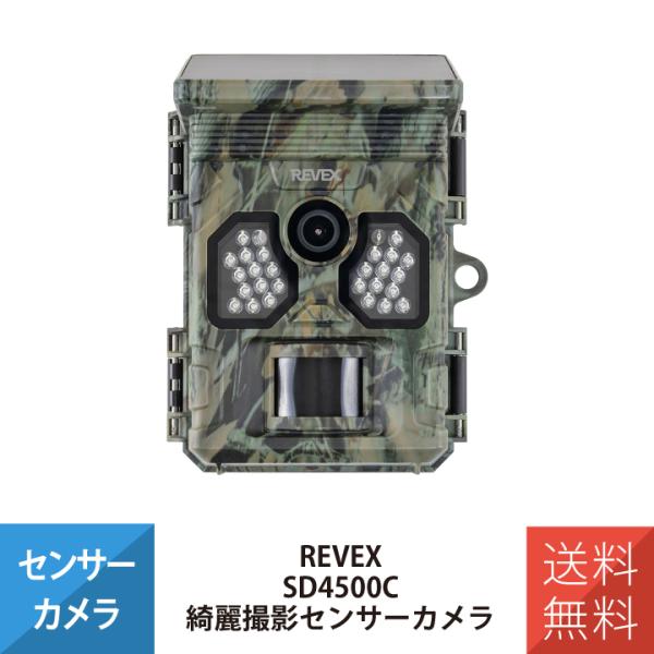 防犯カメラ 防犯カメラ 屋外 監視カメラ SDカード録画式 ソーラーセンサーカメラ 電池式 夜間 人...