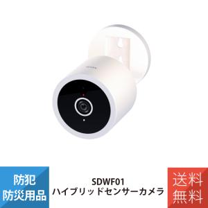 ムサシ 充電式どこでもセンサーWi-Fiカメラ C-RC7200 ( 1台 ) : 爽快