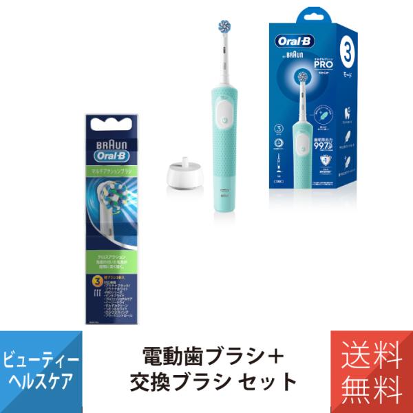 電動歯ブラシ 歯ブラシ ブラウン オーラルB すみずみクリーンPRO やわらか ミントグリーン D1...