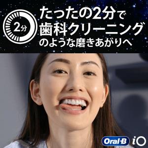 電動歯ブラシ 歯ブラシ 替えブラシ セット ブ...の詳細画像5