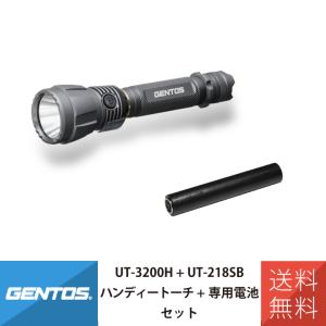 GENTOS（ジェントス） ＼フラッシュライト＋専用充電池セット／ 懐中