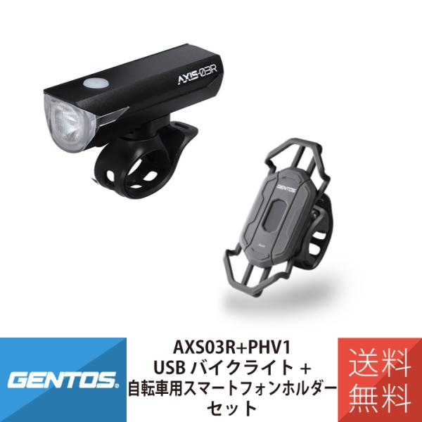 ＼ライト+スマートフォンホルダーセット／ ライト マウンテンバイク ライト バイクライト LED G...