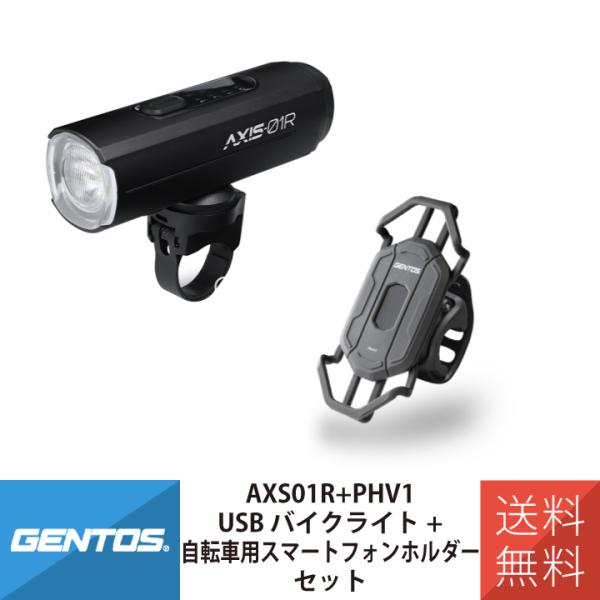＼ライト+スマートフォンホルダーセット／ ライト 自転車 ライト セーフティーライト LED GEN...