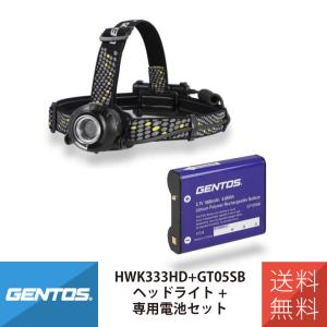 GENTOS GH-300RG ヘッドライト　1500ルーメン GENTOS（ジェントス） ヘッドライト LED ヘッドライト 1500ルーメン