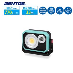 GENTOS(ジェントス) 投光器 LED ワークライト USB充電式(専用充電池