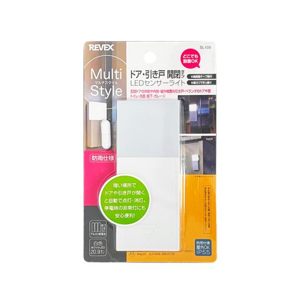 送料無料 LEDセンサーライト ドア 引き戸 開閉 タイプ  乾電池 ホワイト SL109 リーベッ...