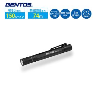 GENTOS ジェントス LED 懐中電灯 ペンライト 明るさ90ルーメン