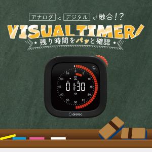 タイマー ドリテック タイマー 勉強タイマー ...の詳細画像2