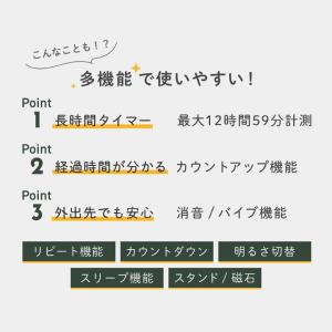 タイマー ドリテック タイマー 勉強タイマー ...の詳細画像3