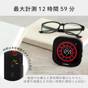 タイマー ドリテック タイマー 勉強タイマー ...の詳細画像5
