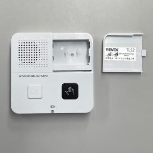 送料無料 トイレ 音消し 水の音 センサーサウ...の詳細画像4