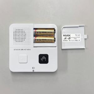 送料無料 トイレ 音消し 水の音 センサーサウ...の詳細画像5