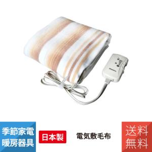 日立 HITACHI 電気毛布 コントローラー HLM-202SK-002 : パーツ