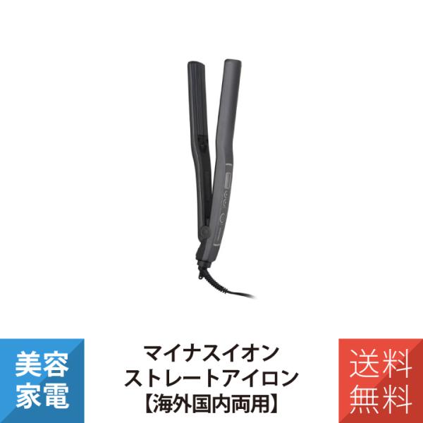 テスコム マイナスイオン ストレートアイロン TS460A-K