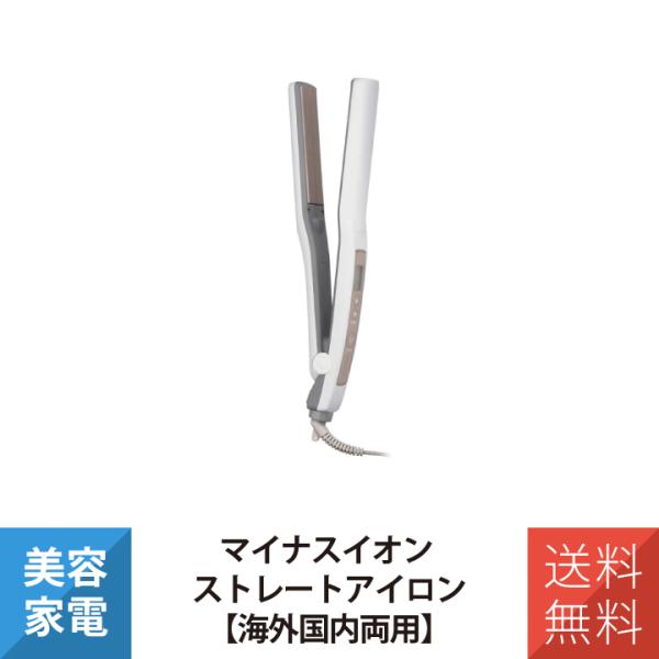 テスコム マイナスイオン ストレートアイロン TS460A-W