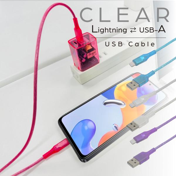 ＼クーポン発行中／ケーブル Lightning USB Type-A 1m クリアカラー データ転送...