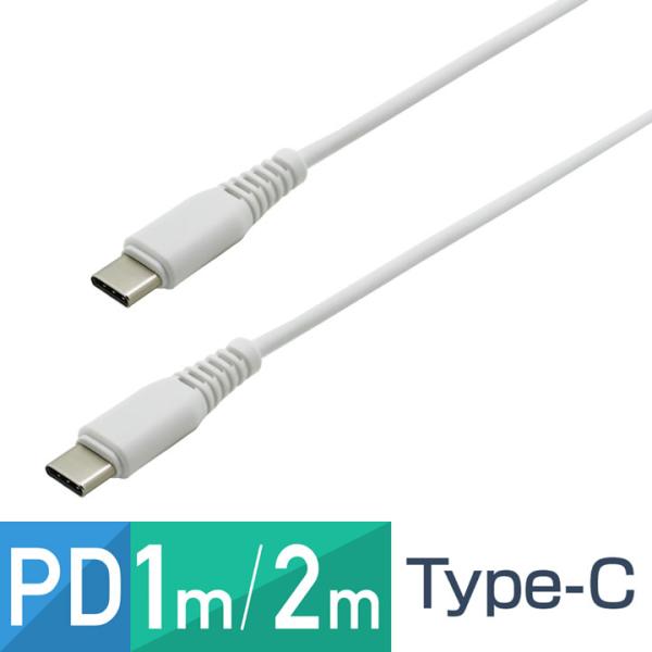 USB Type-C タイプC ケーブル USB PD 1m 2m
