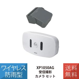 Panasonic ネットワークカメラ スマ@ホーム おはなしカメラ KX-HC500-W