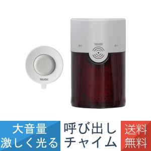 Panasonic（パナソニック） 光る チャイム(電源コード付) EC170P