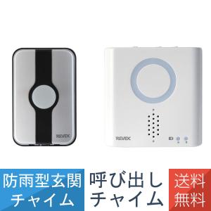 Panasonic（パナソニック） EC170P ドアホン 光るチャイム : タカラ