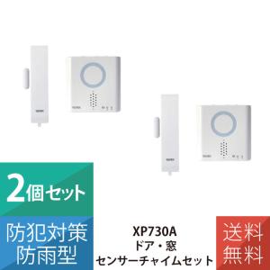 Panasonic（パナソニック） ECD6130K 小電力型ワイヤレス警報ランプ付